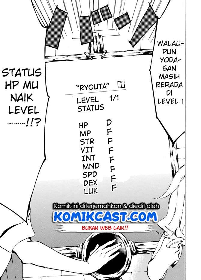 Level 1 dakedo Unique Skill de Saikyou desu Chapter 04 Gambar 5
