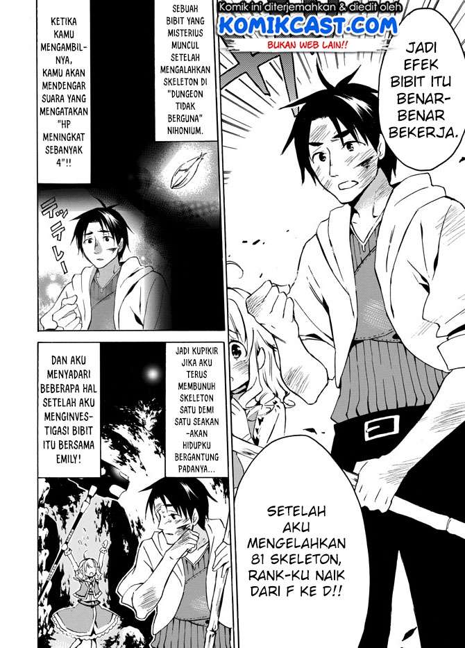 Level 1 dakedo Unique Skill de Saikyou desu Chapter 04 Gambar 6