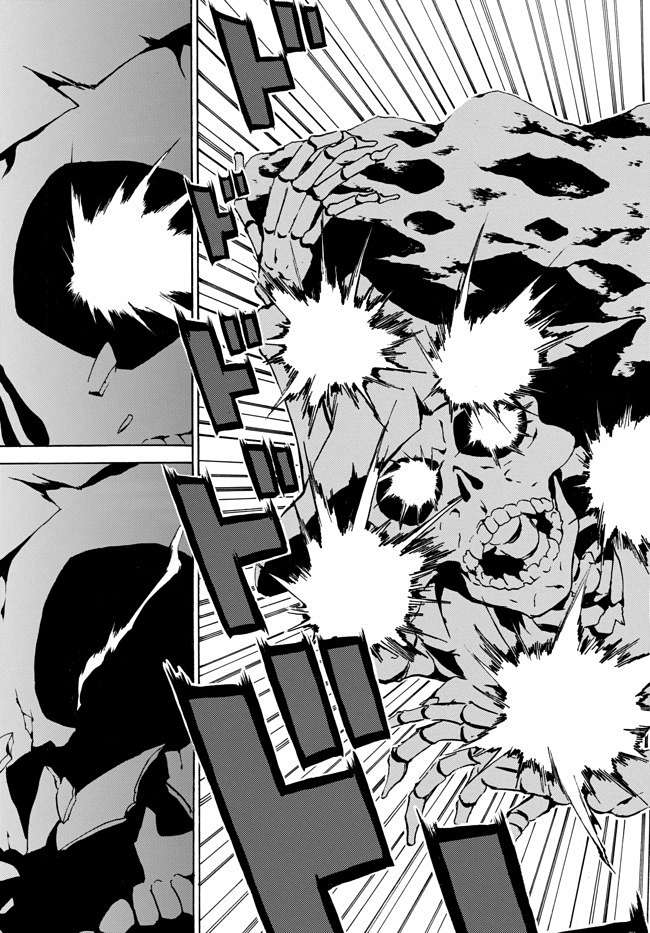 Level 1 dakedo Unique Skill de Saikyou desu Chapter 03 Gambar 28