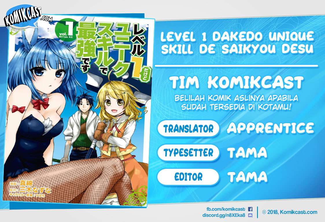 Baca Komik Level 1 dakedo Unique Skill de Saikyou desu Chapter 02 Gambar 1