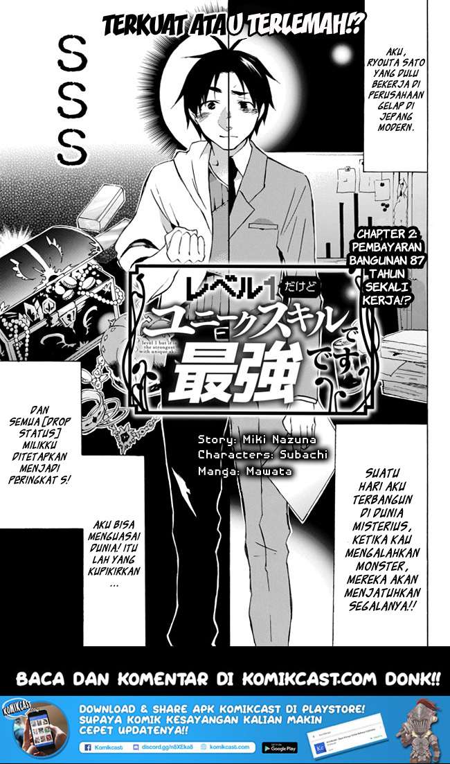 Baca Level 1 dakedo Unique Skill de Saikyou desu Chapter 02 Gambar 2