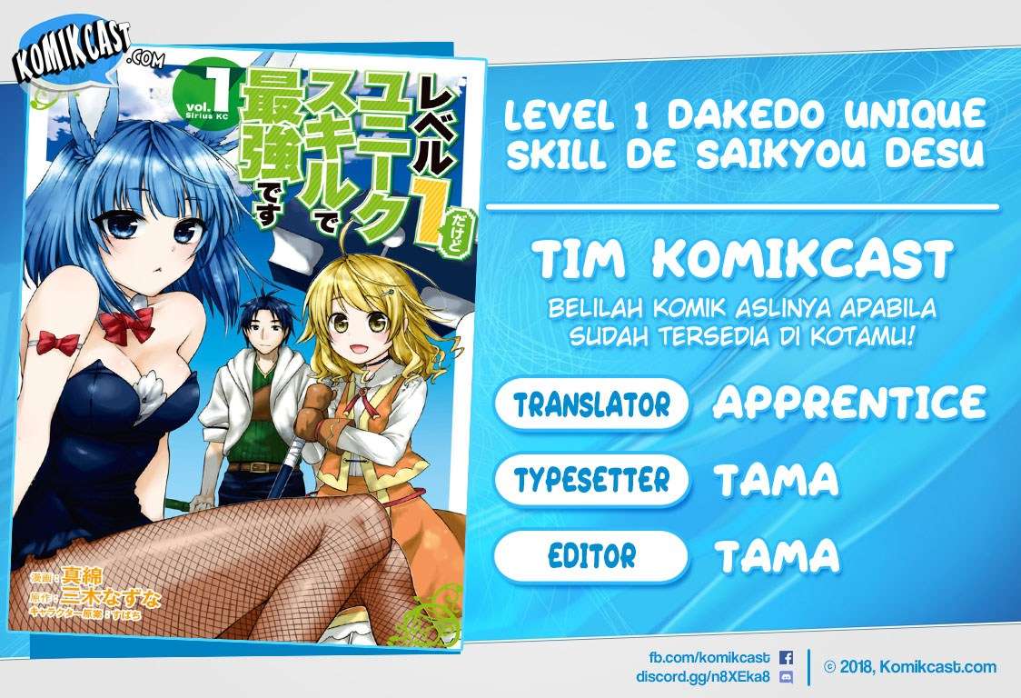 Baca Komik Level 1 dakedo Unique Skill de Saikyou desu Chapter 01.2 Gambar 1