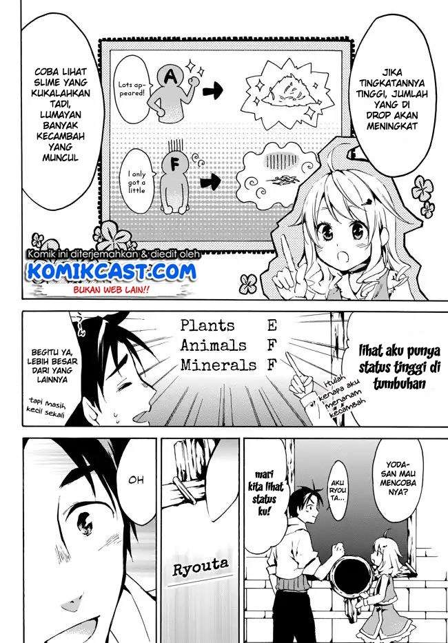 Level 1 dakedo Unique Skill de Saikyou desu Chapter 01.2 Gambar 5