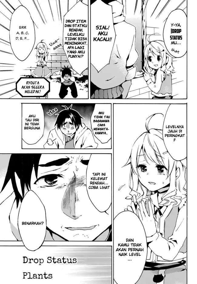 Level 1 dakedo Unique Skill de Saikyou desu Chapter 01.2 Gambar 8