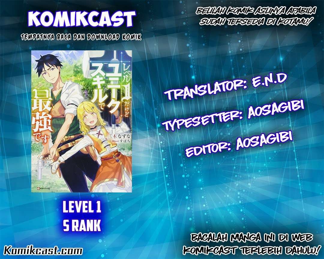 Baca Komik Level 1 dakedo Unique Skill de Saikyou desu Chapter 01 Gambar 1