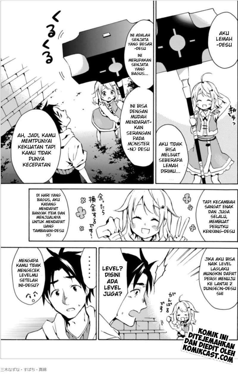 Level 1 dakedo Unique Skill de Saikyou desu Chapter 01 Gambar 26