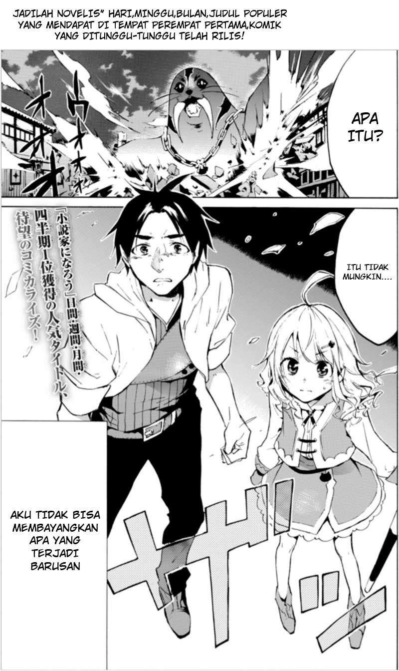 Level 1 dakedo Unique Skill de Saikyou desu Chapter 01 Gambar 4