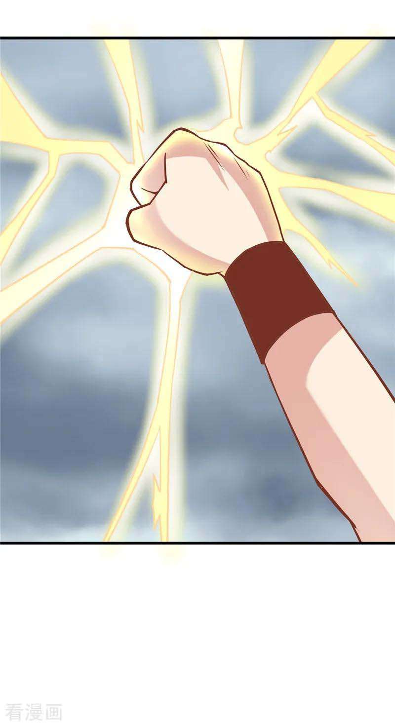 Supreme Godly System Chapter 212 Gambar 17