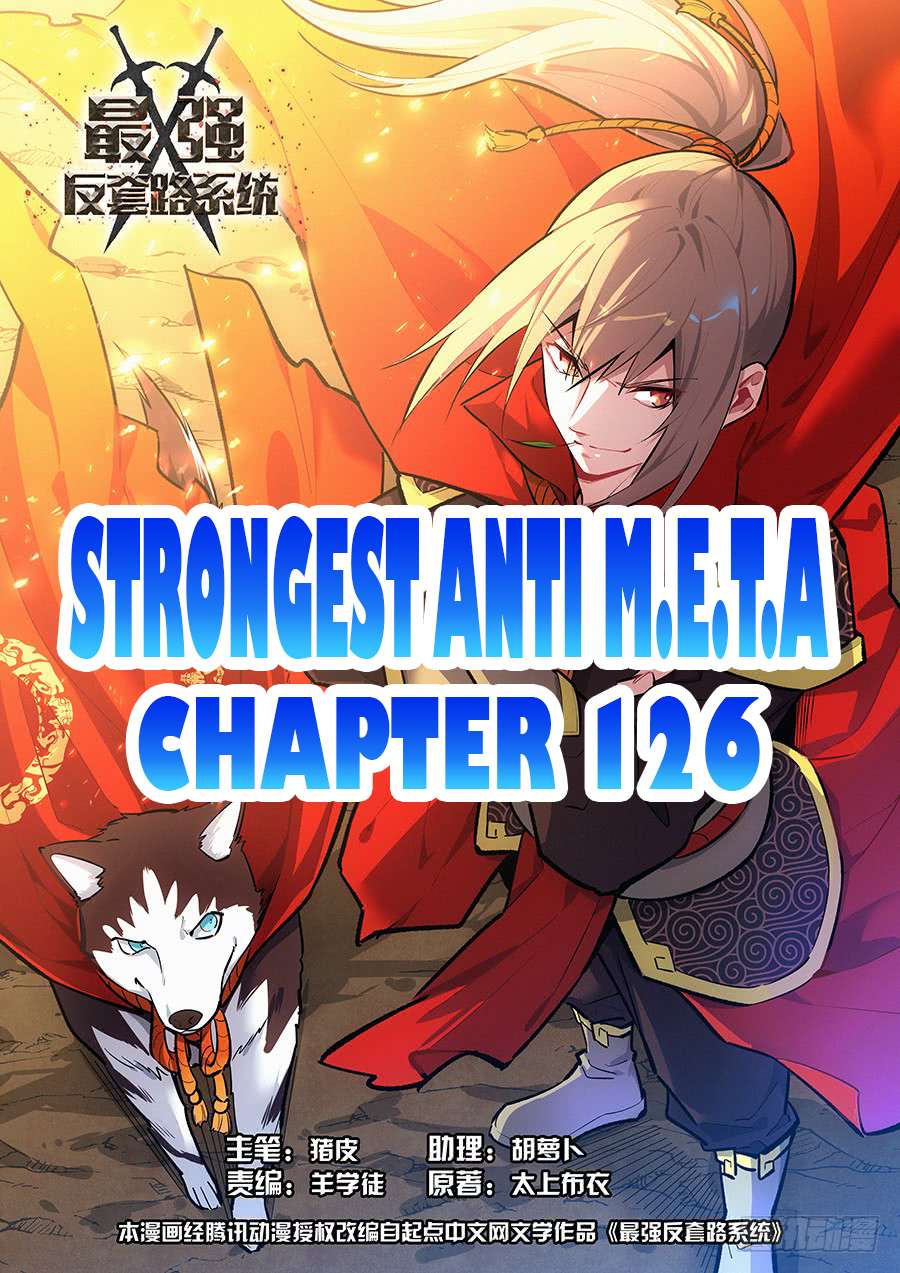 Strongest Anti M.E.T.A Chapter 126 2
