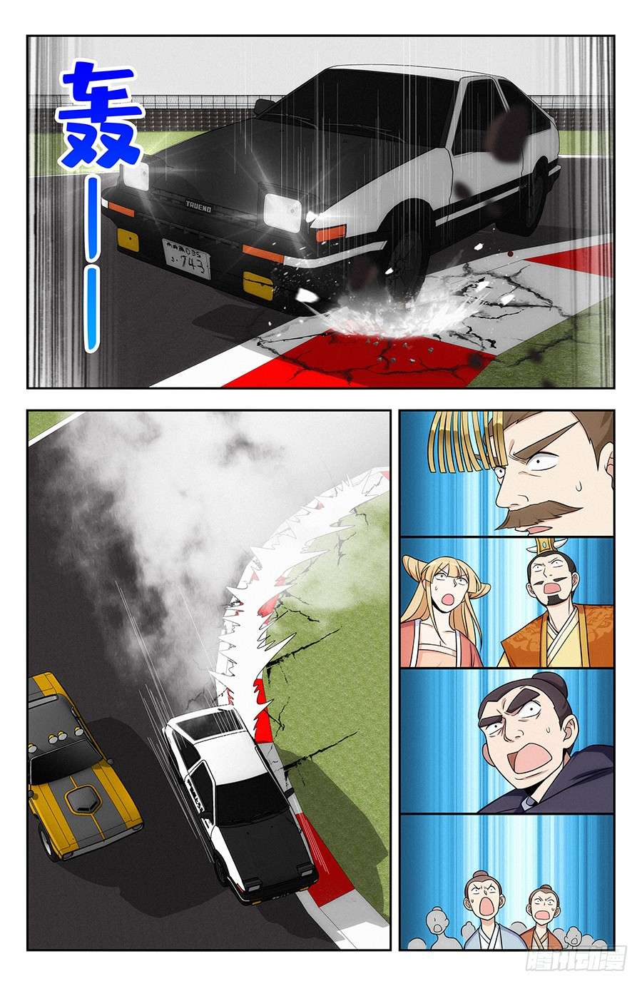 Strongest Anti M.E.T.A Chapter 127 Gambar 8