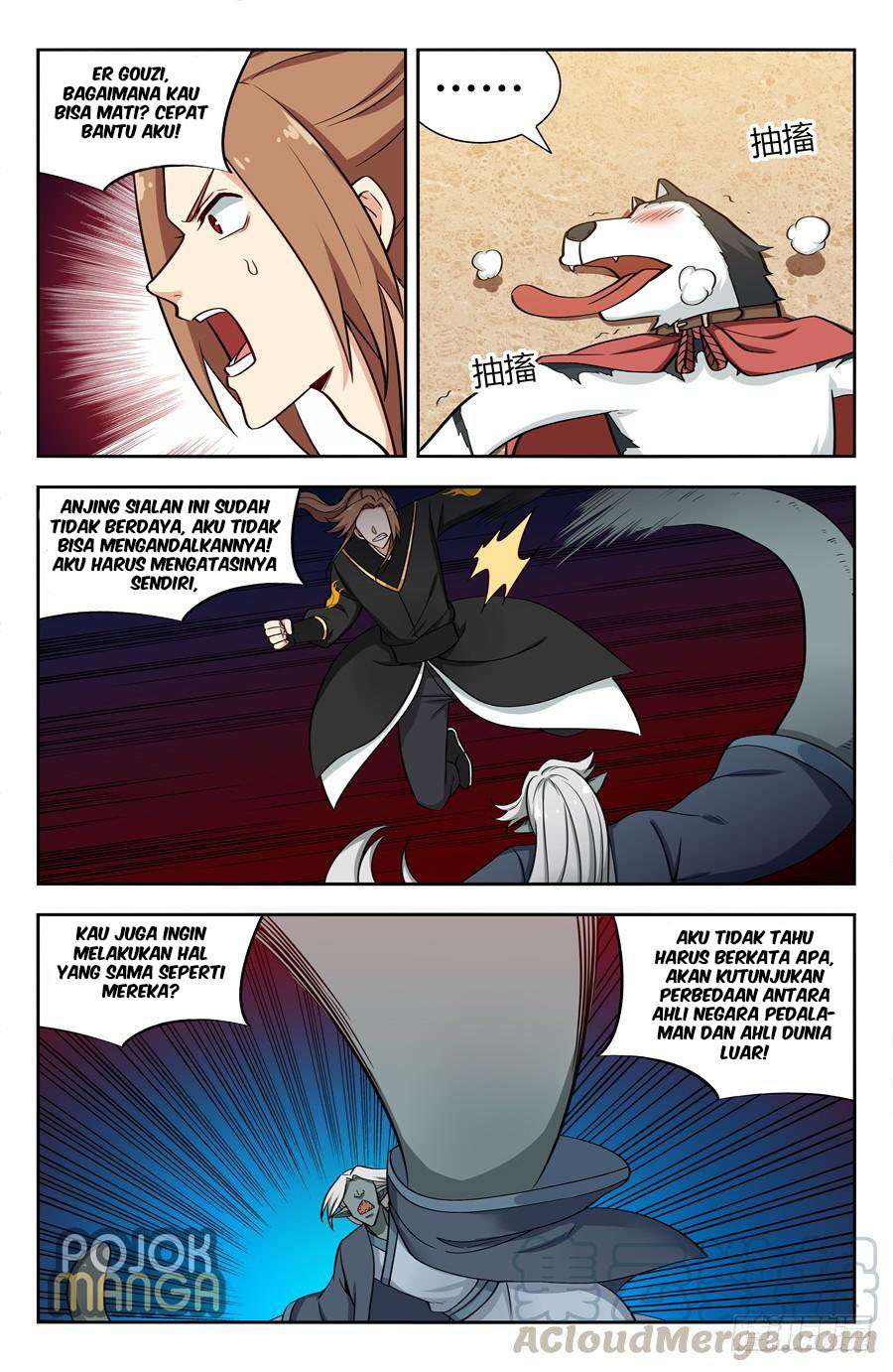 Strongest Anti M.E.T.A Chapter 153 Gambar 4