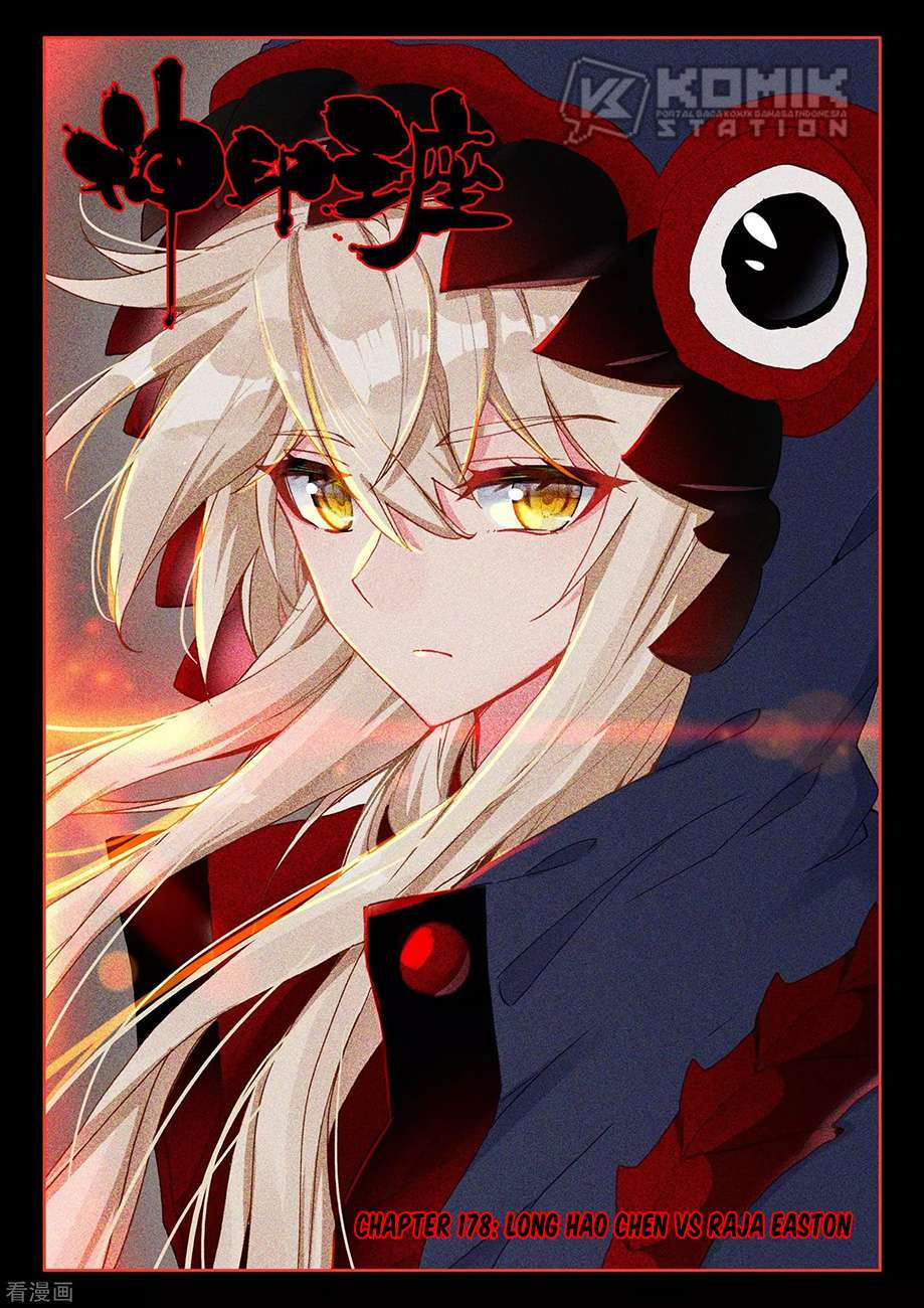 Baca Shen Yin Wang Zuo Chapter 216 Gambar 2