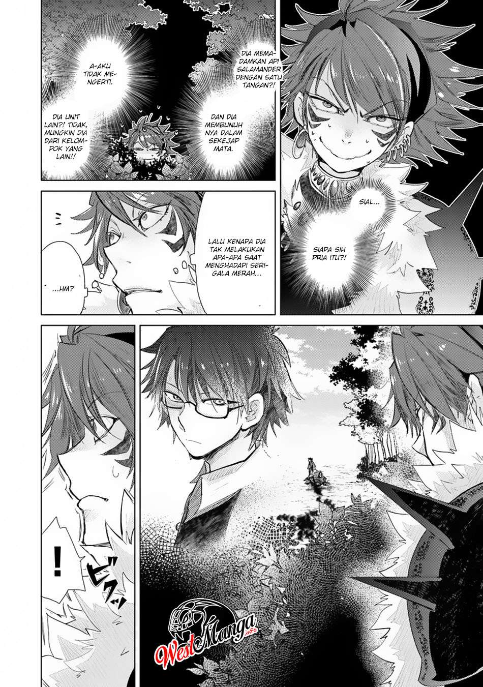 Hazure Skill