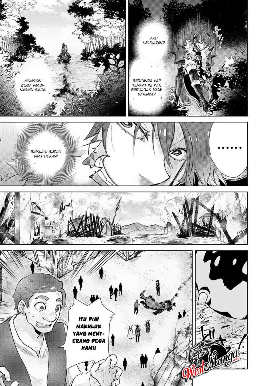 Hazure Skill