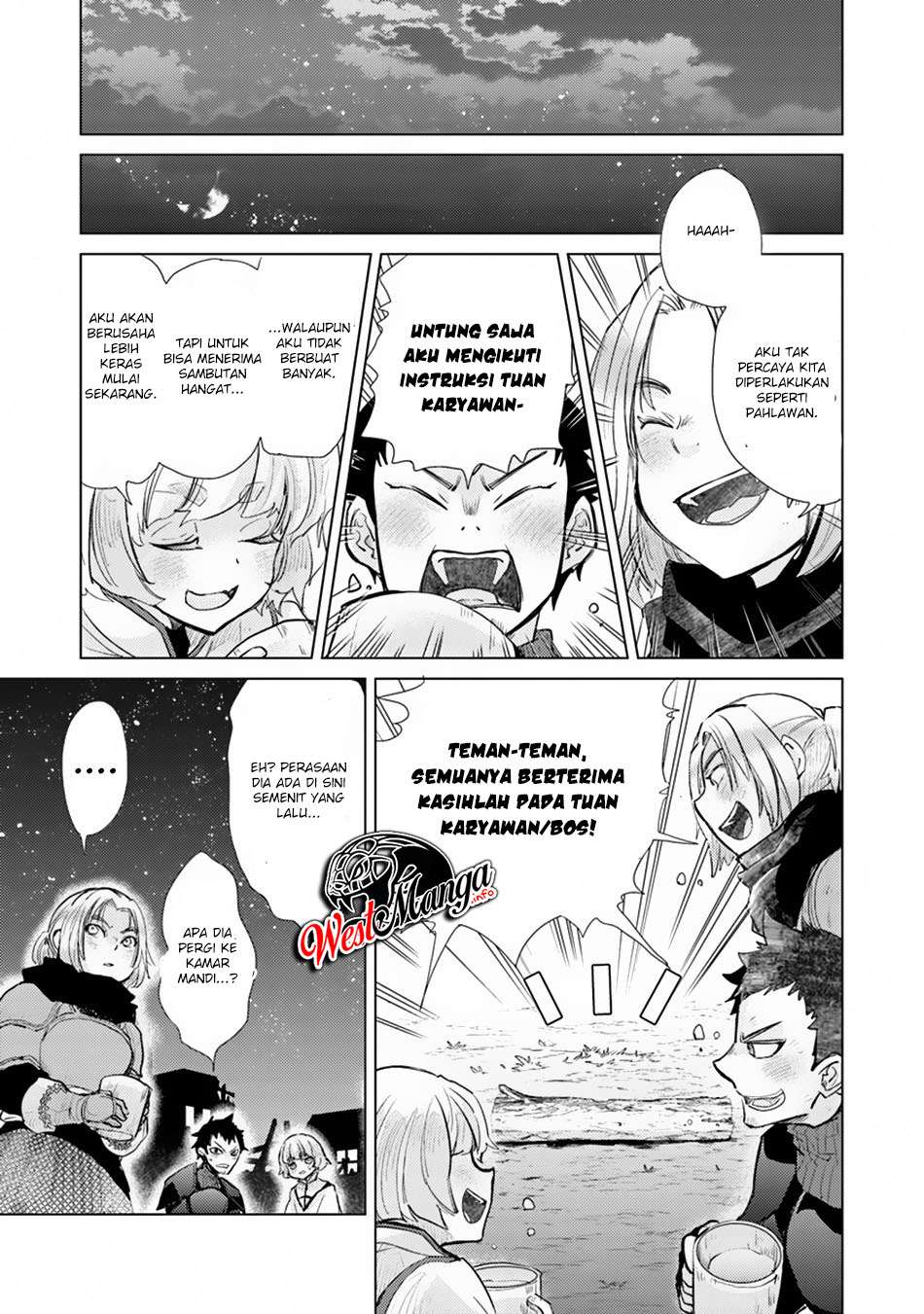 Hazure Skill