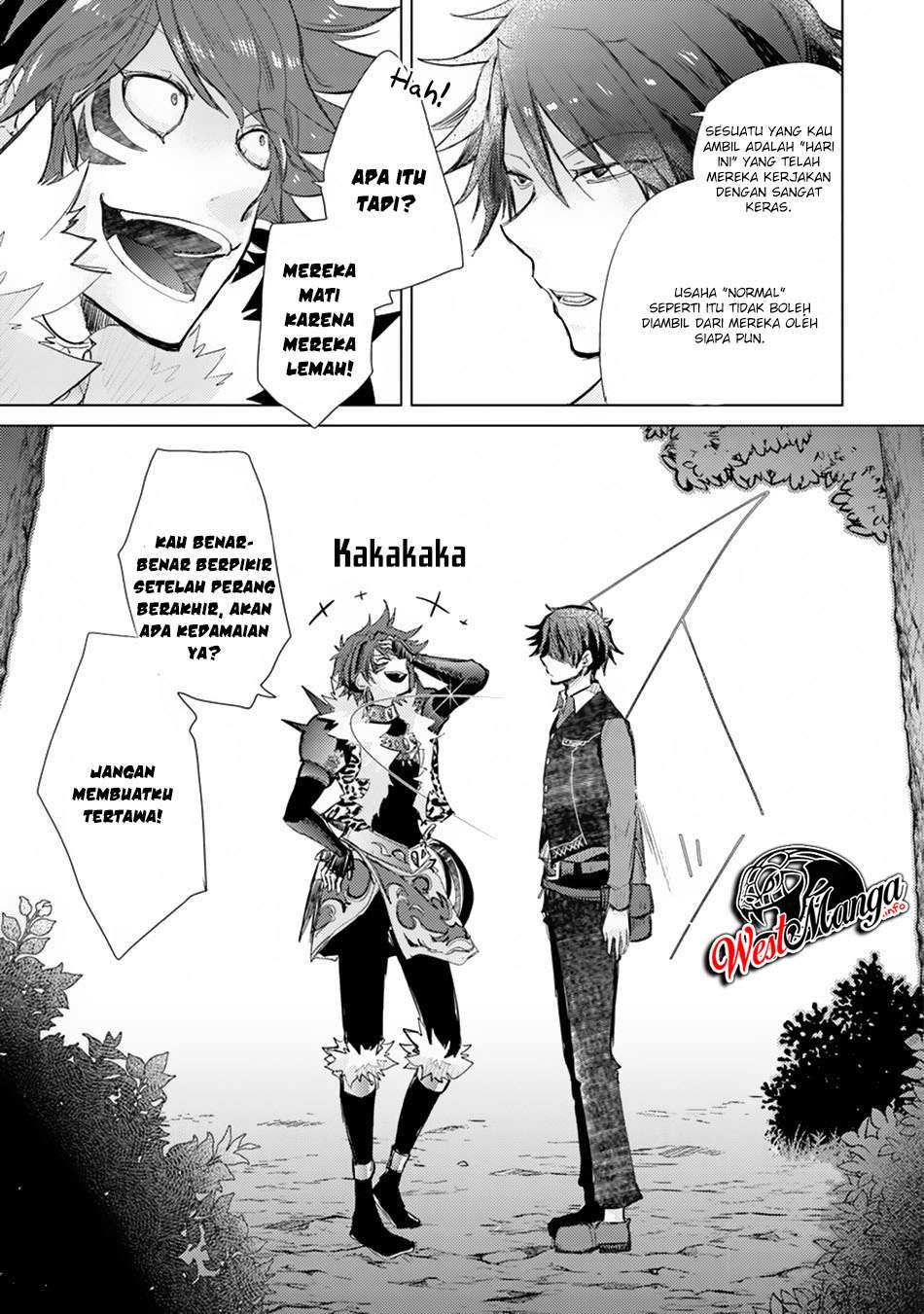 Hazure Skill