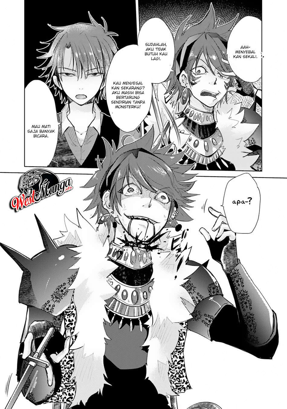 Hazure Skill