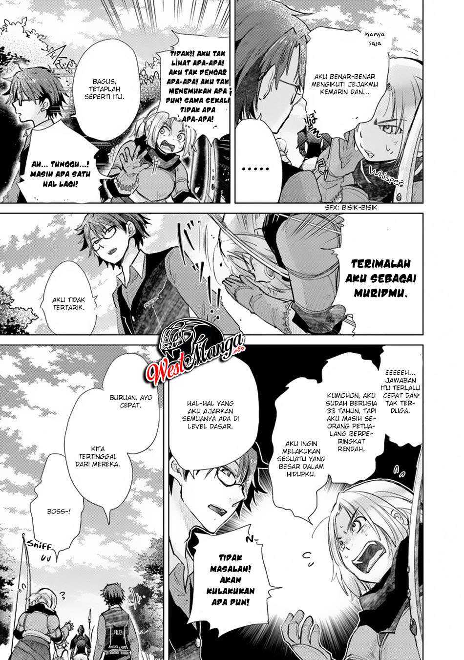 Hazure Skill