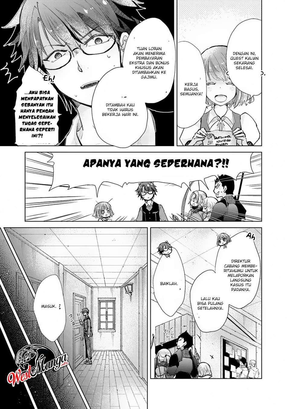 Hazure Skill