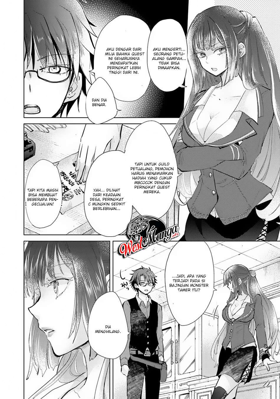 Hazure Skill