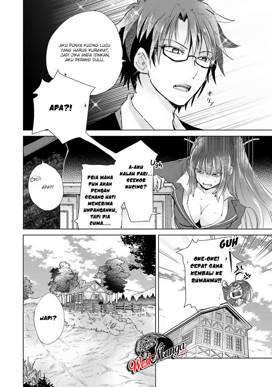 Hazure Skill