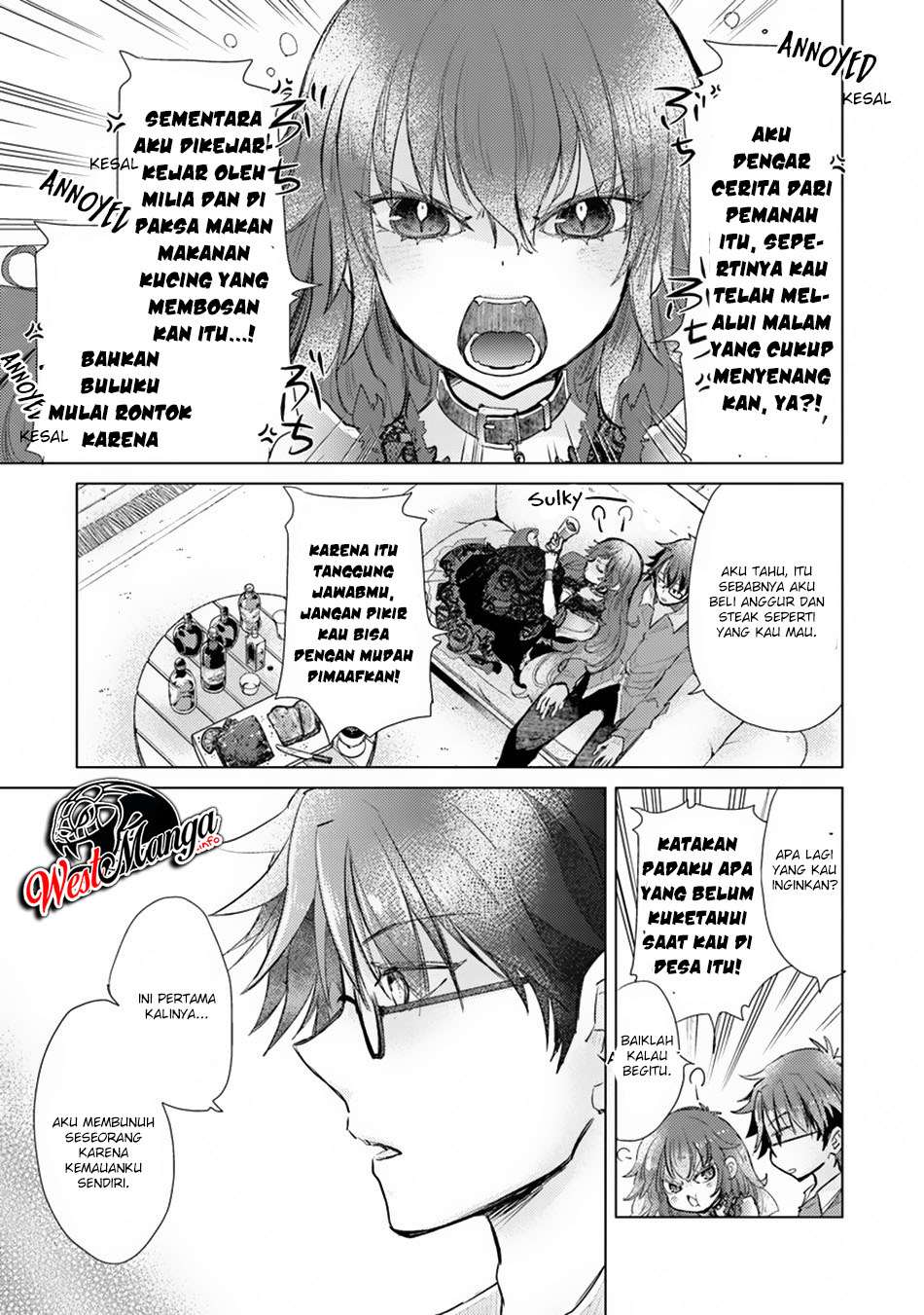 Hazure Skill