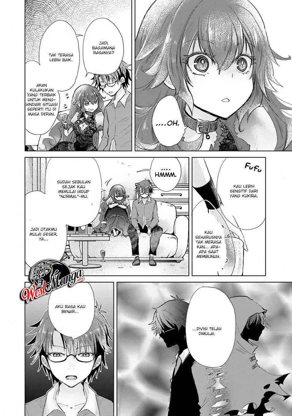 Hazure Skill