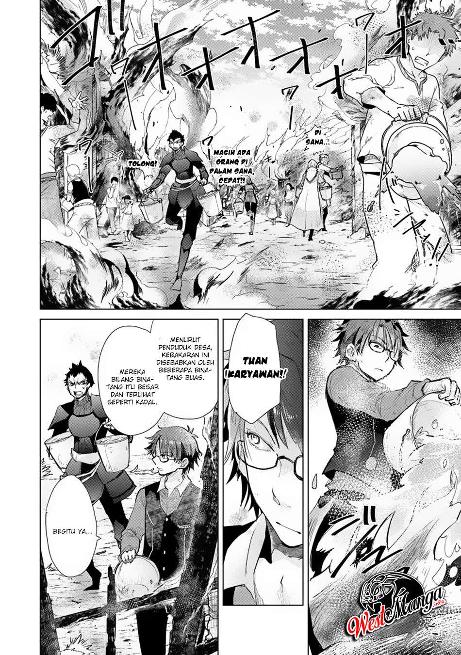 Hazure Skill