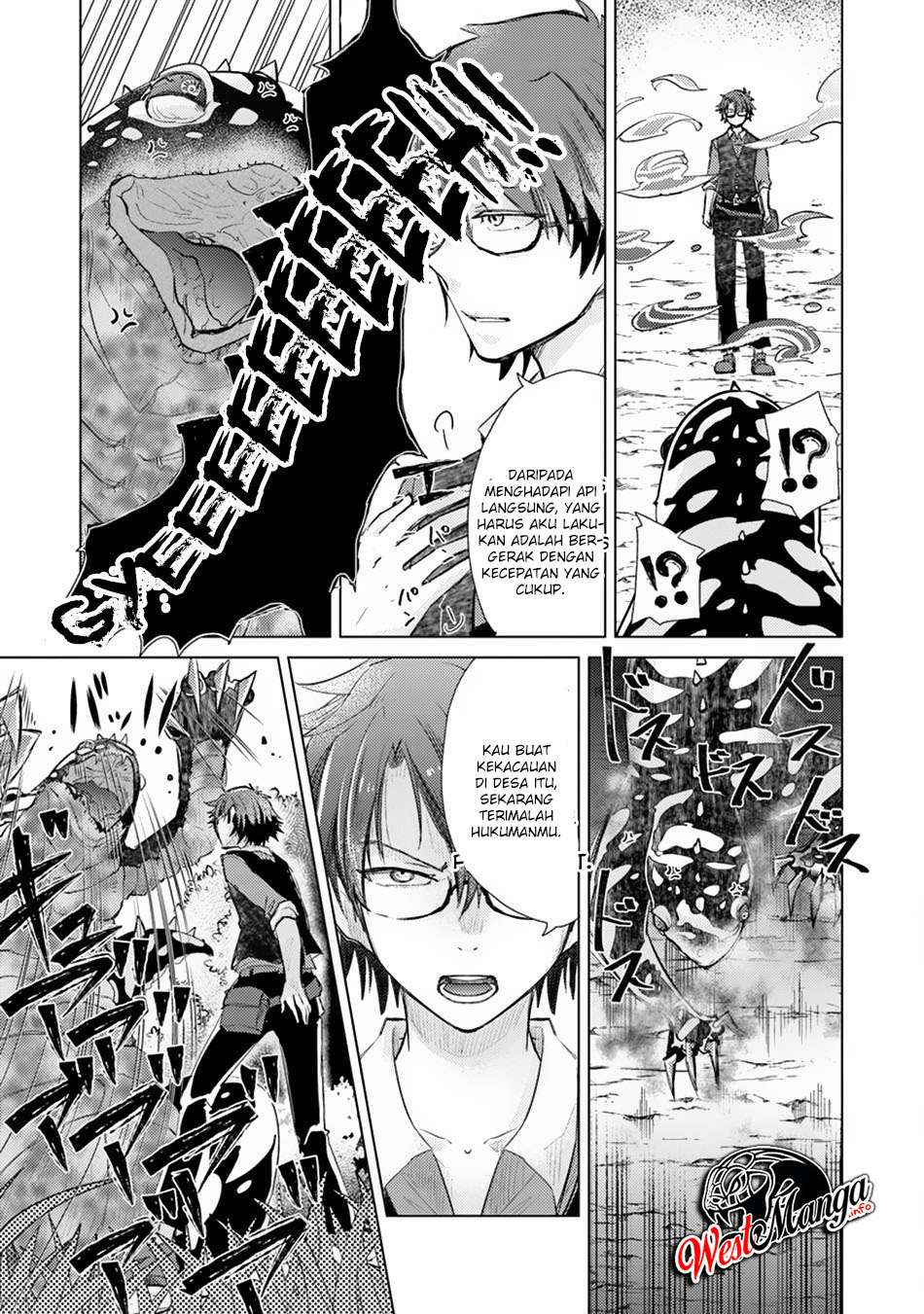 Hazure Skill