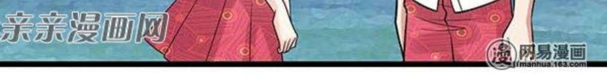 Young Master Return to 16 Chapter 36 Gambar 28