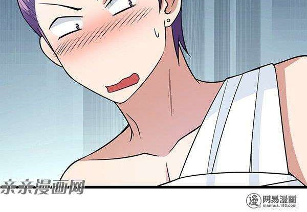 Young Master Return to 16 Chapter 36 Gambar 7