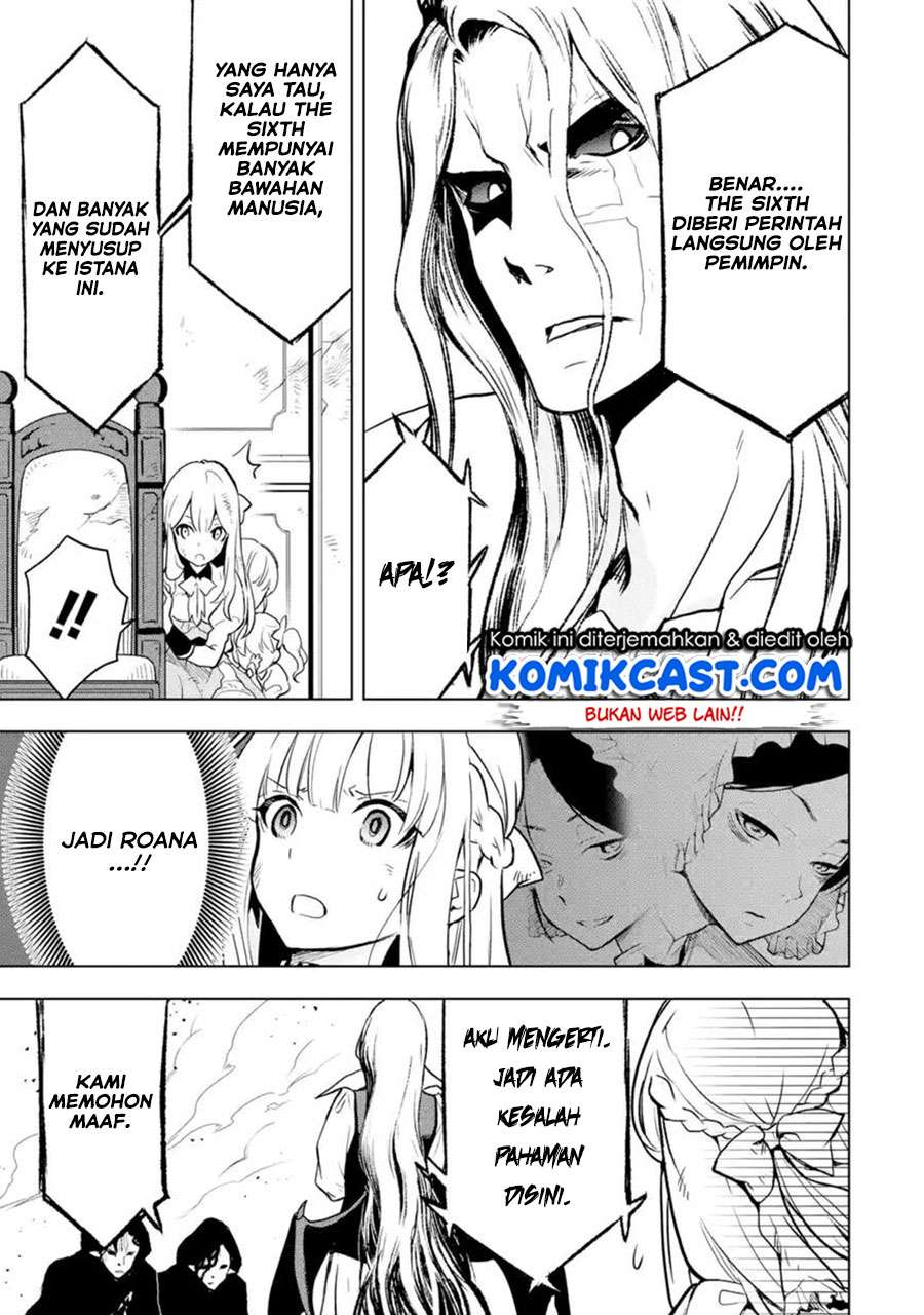 Koko wa Ore ni Makasete Saki ni Ike to Itte kara 10 Nen ga Tattara Densetsu ni Natteita Chapter 07.2 Gambar 3