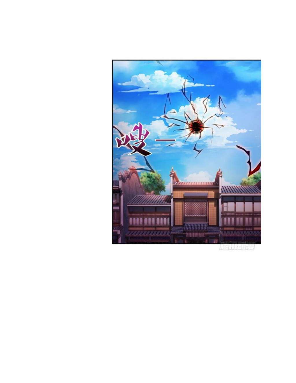 Strongest Leveling Chapter 78 Gambar 32
