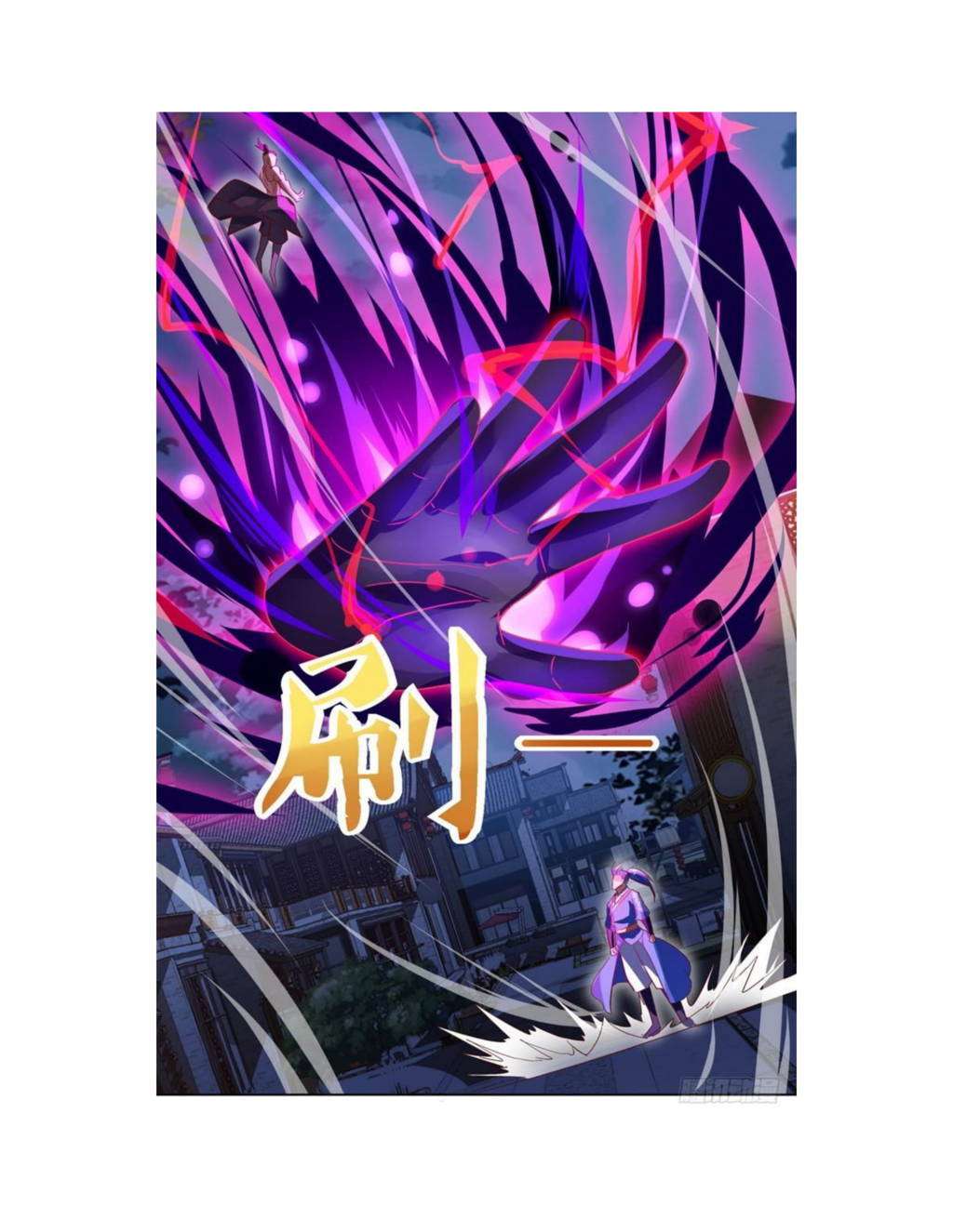 Strongest Leveling Chapter 78 Gambar 4