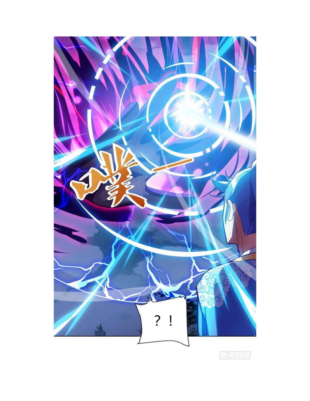 Strongest Leveling Chapter 78 Gambar 8