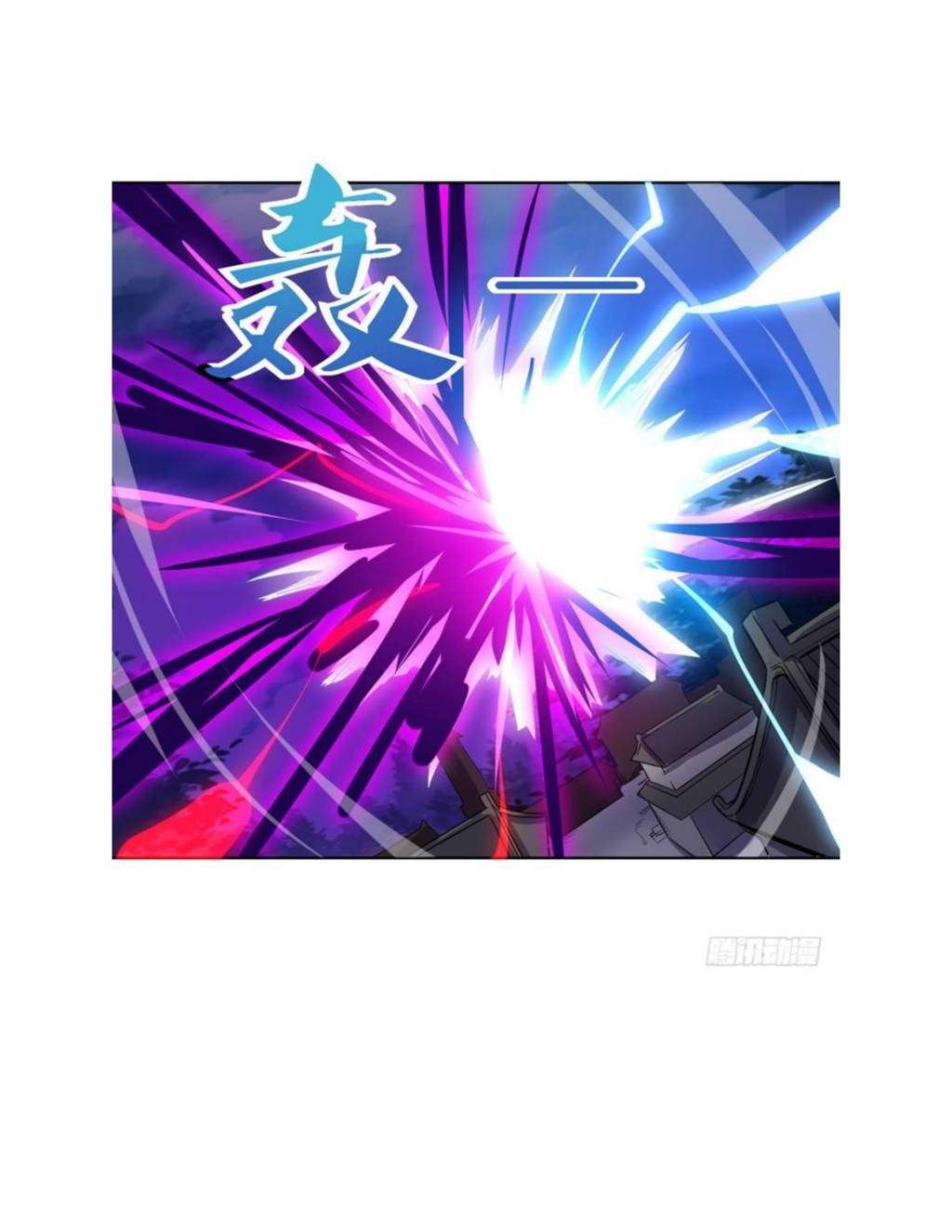 Strongest Leveling Chapter 78 Gambar 9