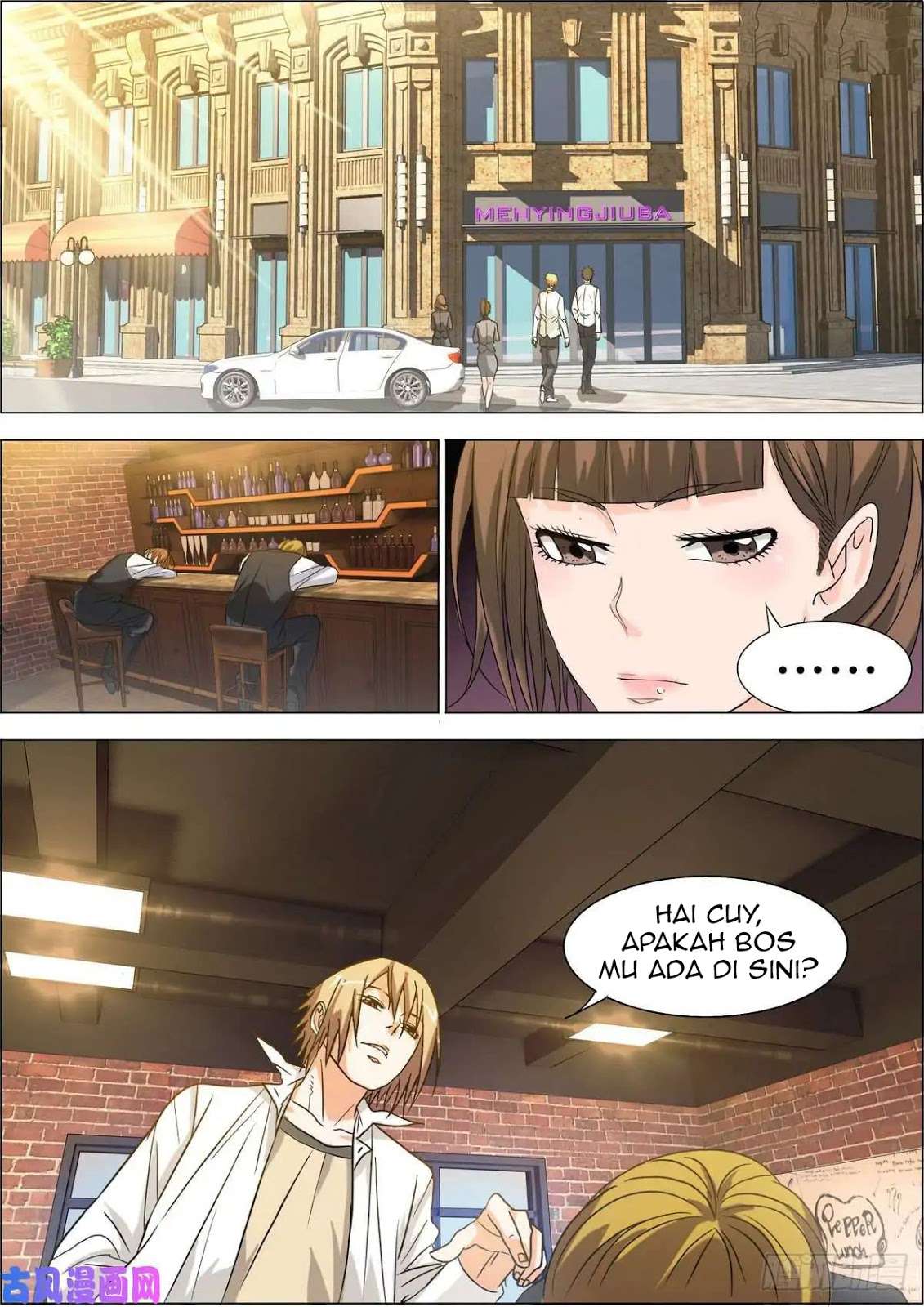 Bodyguard of the Goddess Chapter 7 Gambar 4