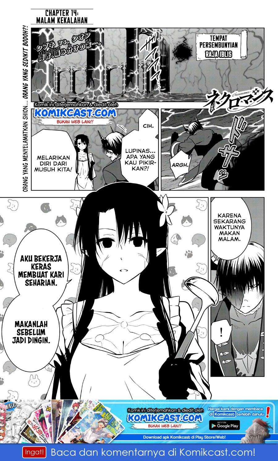 Baca  Necromance Chapter 14 Gambar 2