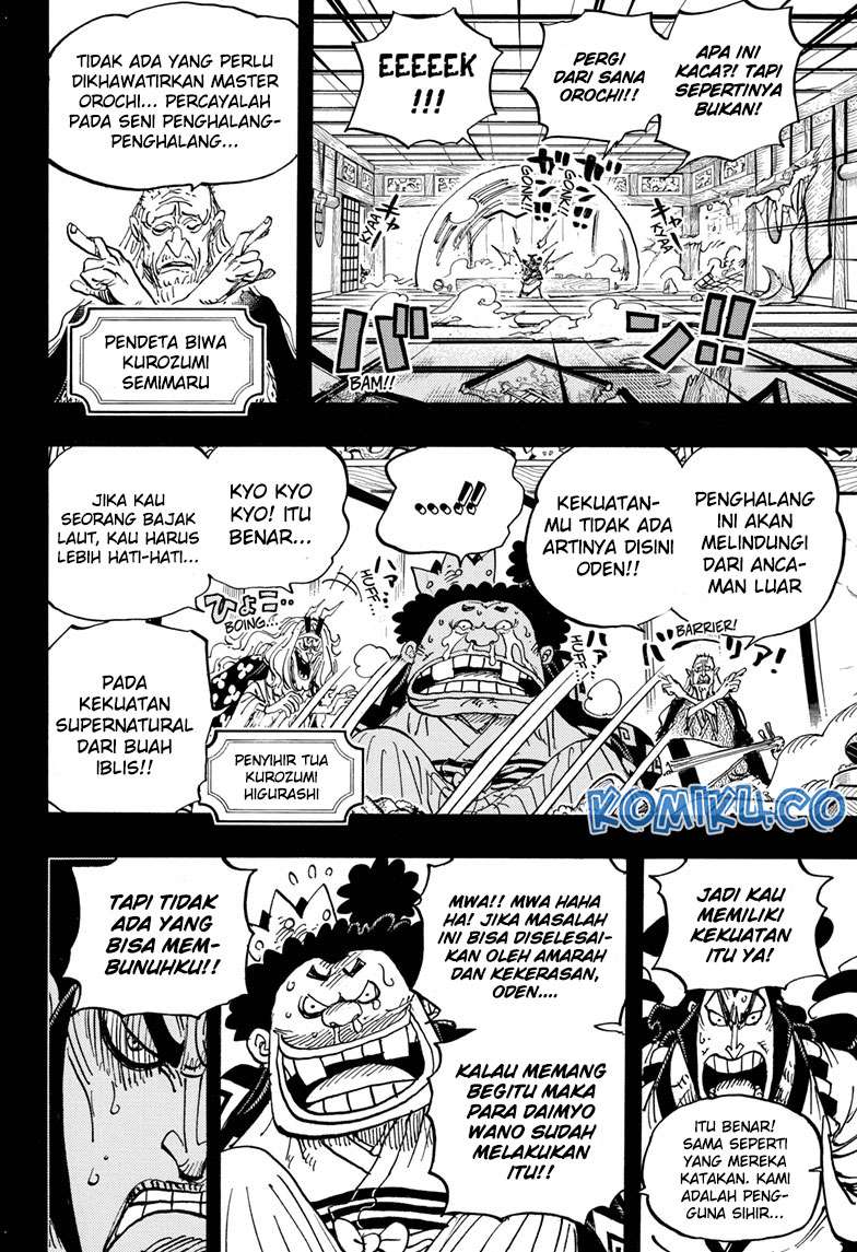 One Piece Chapter 969 Gambar 5