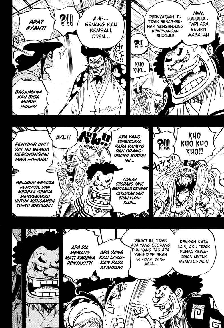 One Piece Chapter 969 Gambar 7