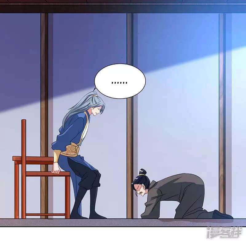 Rebirth After 80.000 Years Passed Chapter 47 Gambar 4