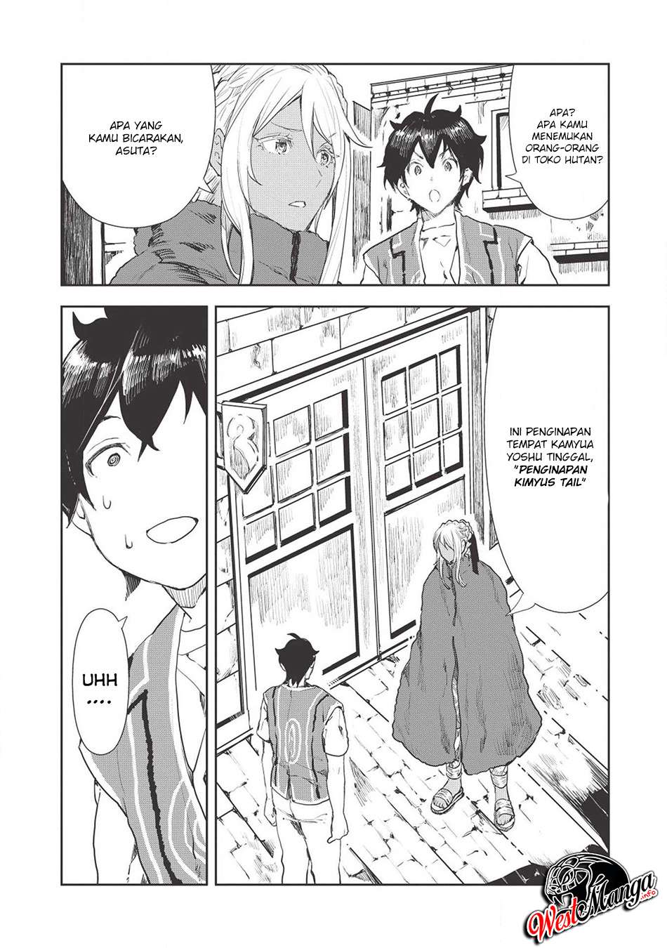Isekai Ryouridou Chapter 17 Gambar 17