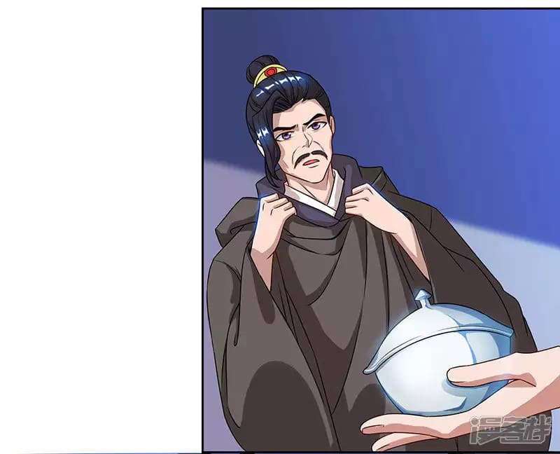 Rebirth After 80.000 Years Passed Chapter 46 Gambar 26