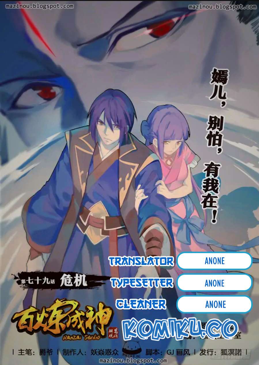 Apotheosis Chapter 408 1