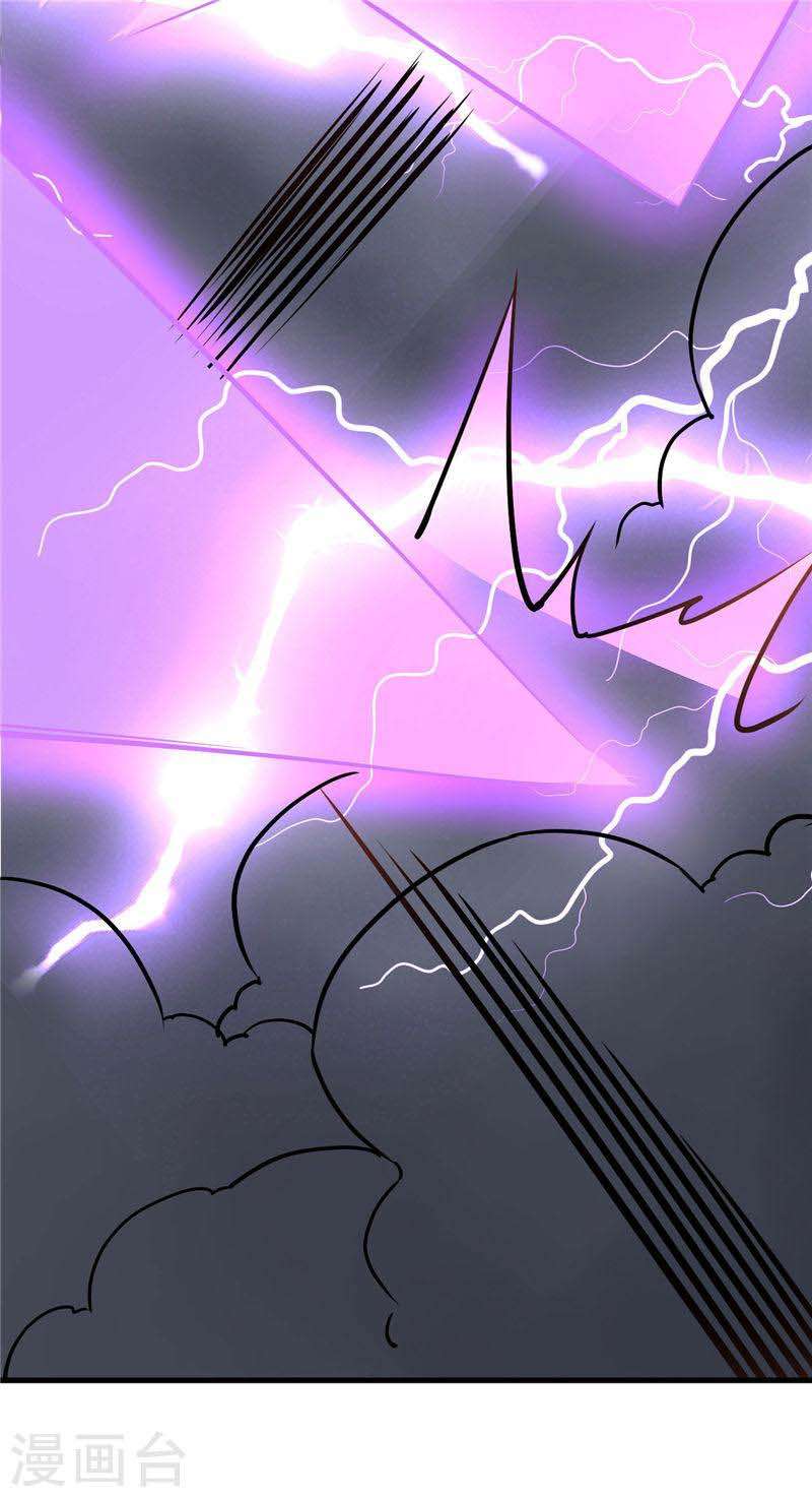 Supreme Godly System Chapter 213 Gambar 4