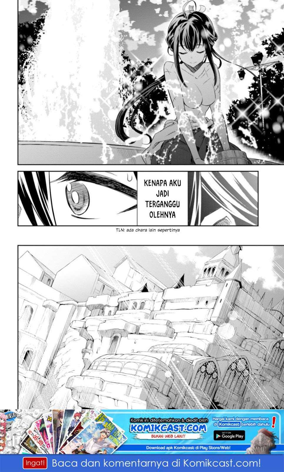 Nanatsu no Maken ga Shihai suru Chapter 02.1 Gambar 15