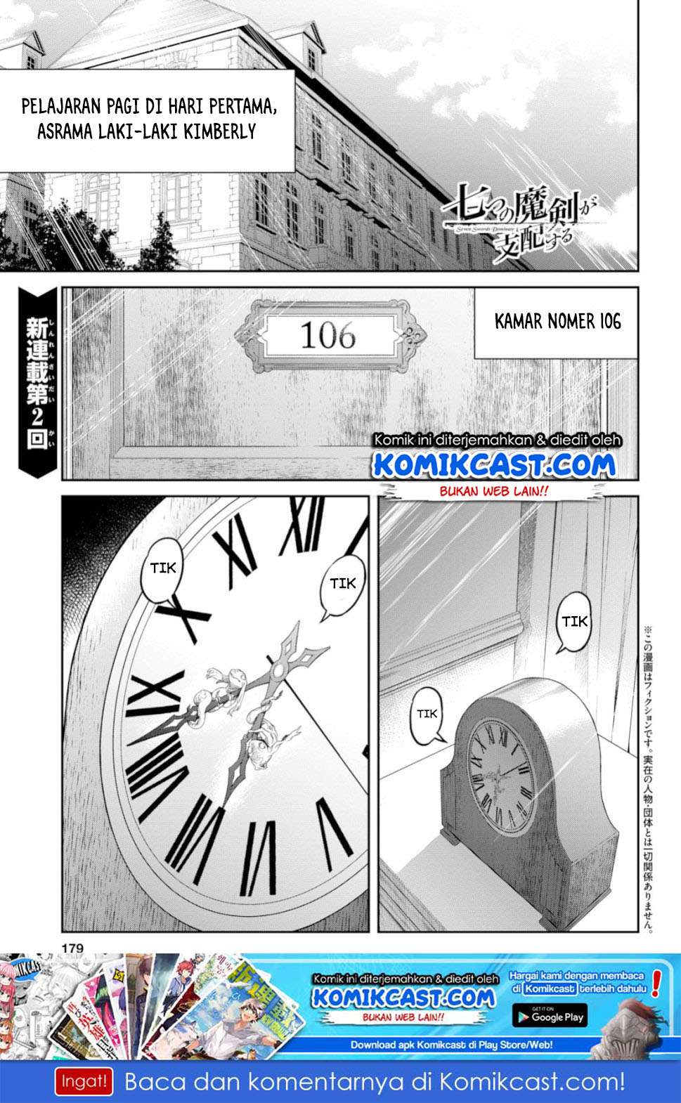 Baca  Nanatsu no Maken ga Shihai suru Chapter 02.1 Gambar 2