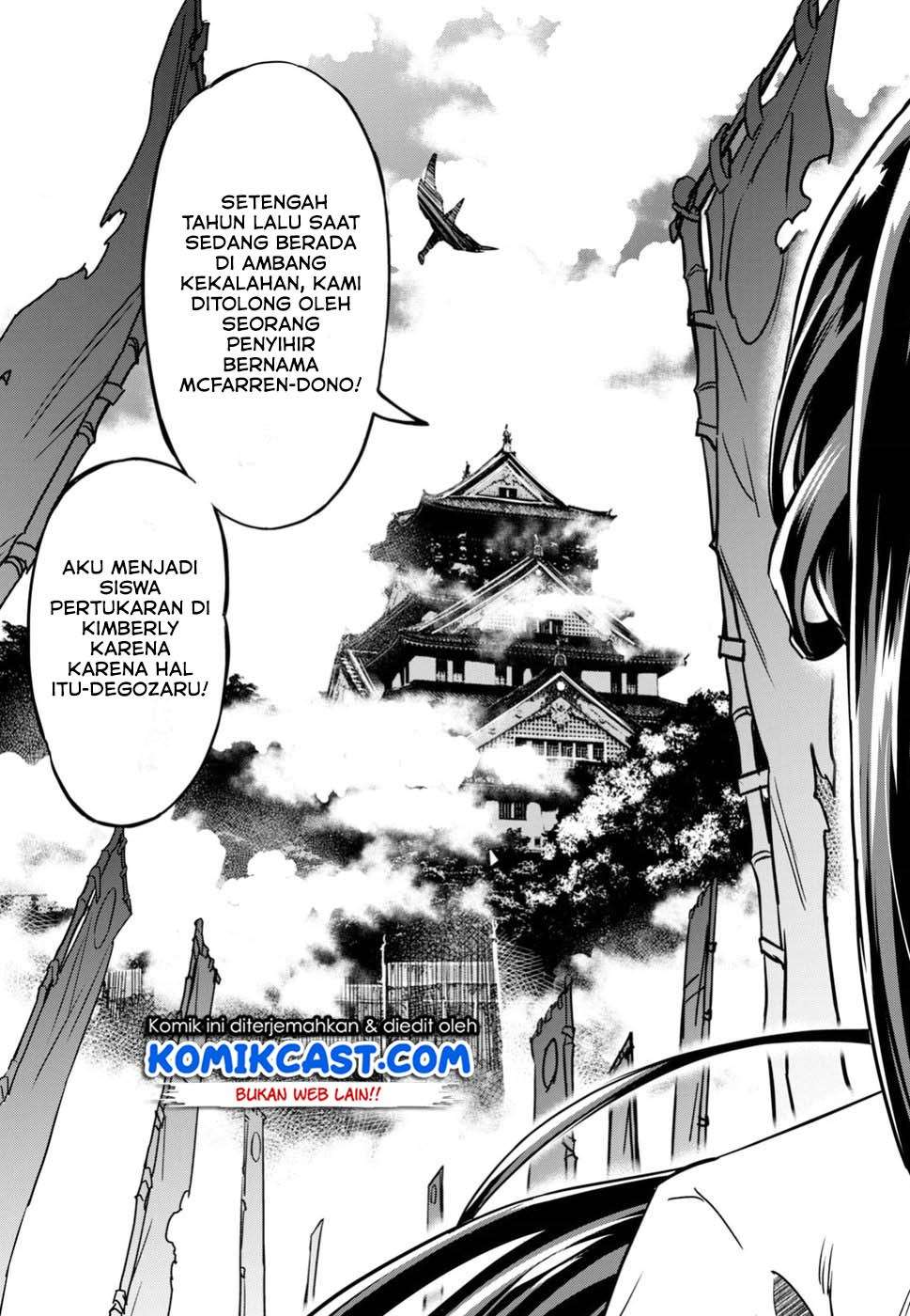 Nanatsu no Maken ga Shihai suru Chapter 01.3 Gambar 26