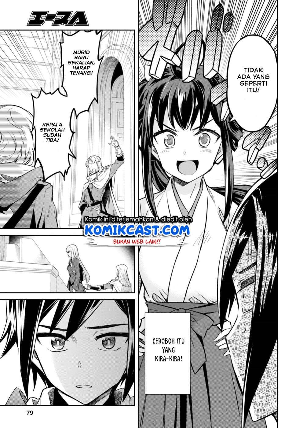 Nanatsu no Maken ga Shihai suru Chapter 01.3 Gambar 6