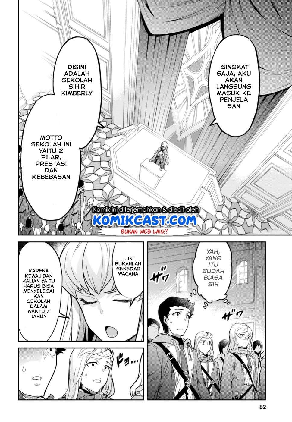 Nanatsu no Maken ga Shihai suru Chapter 01.3 Gambar 9